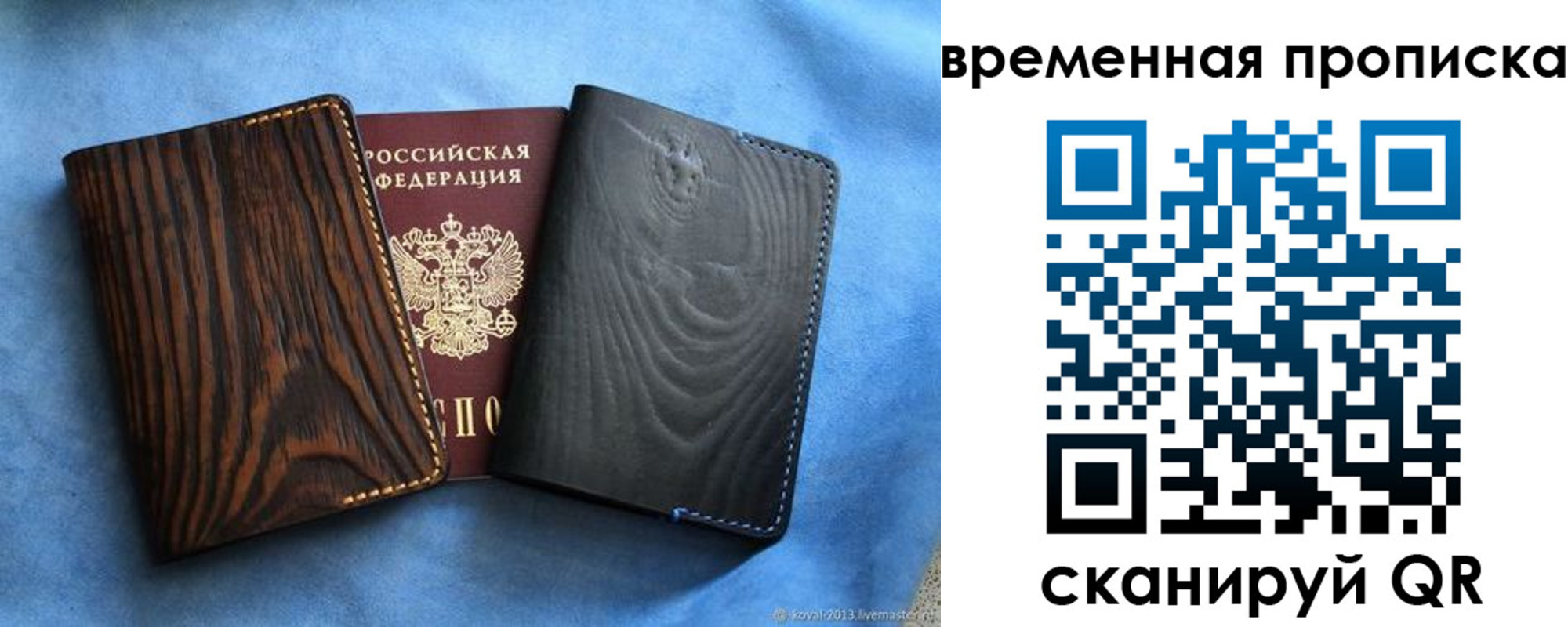 прописка иностранных граждан в Далматово