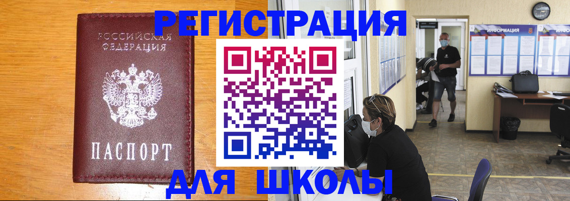 временная регистрация надежно в Далматово